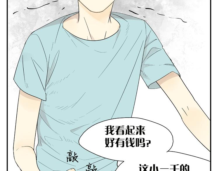 第2话 可疑人物找上门来！18
