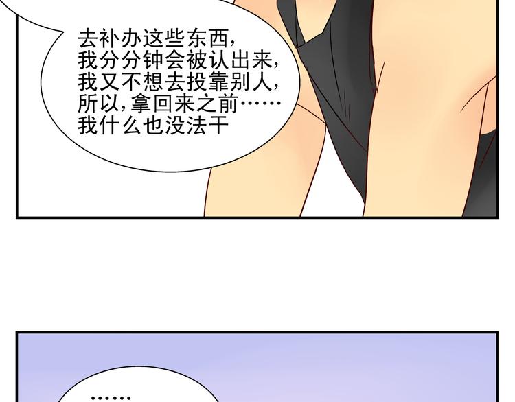 第10话 交流【前篇完结】70