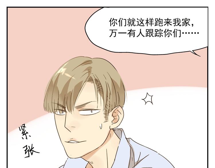第4话 长得帅身材好还会做饭...16