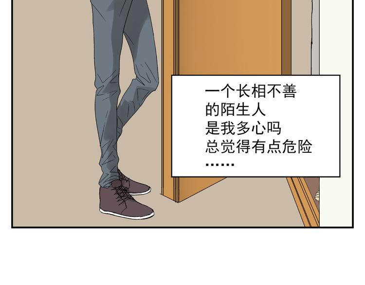 第3话 用美金诱惑1