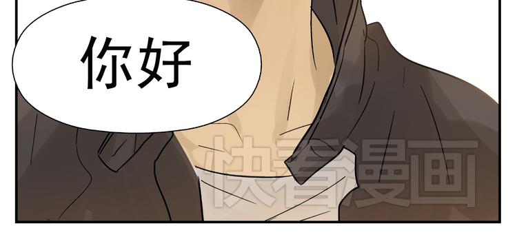 第2话 可疑人物找上门来！60