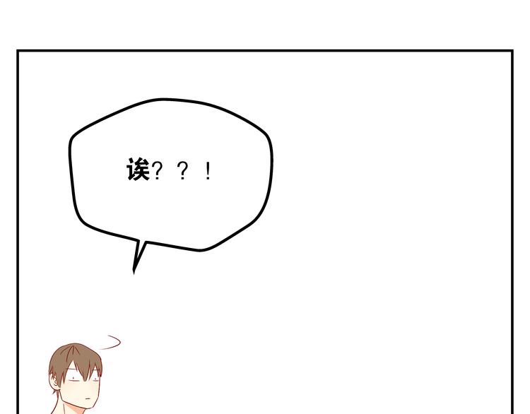 第10话 交流【前篇完结】83