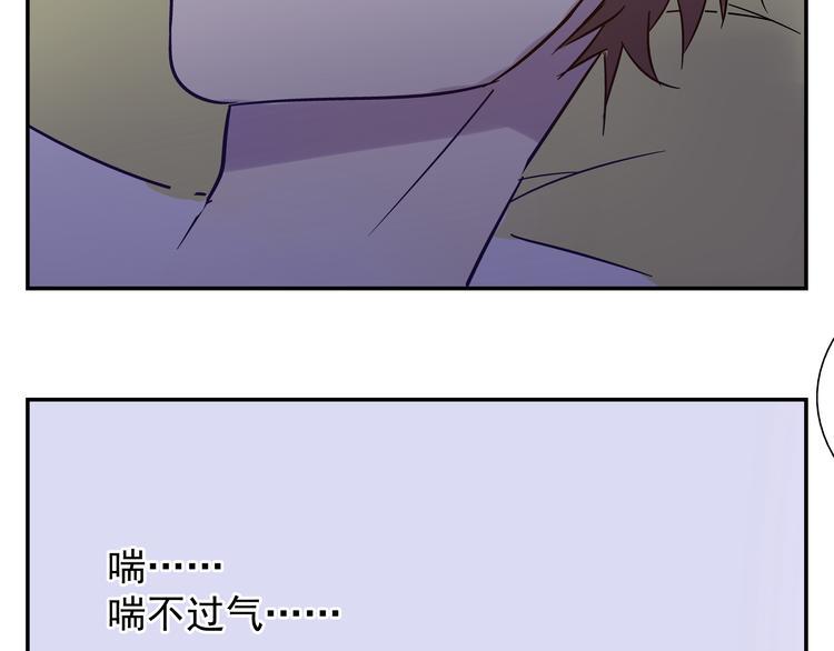 第6话 可疑的家伙53