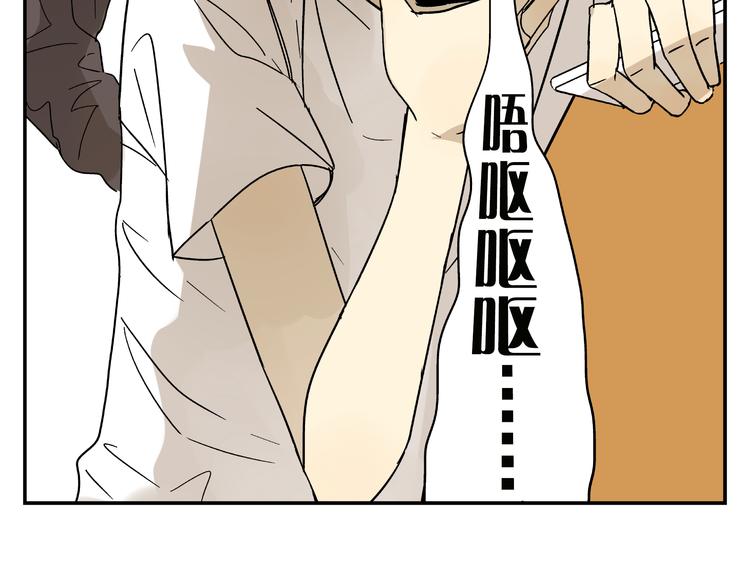 第3话 用美金诱惑6