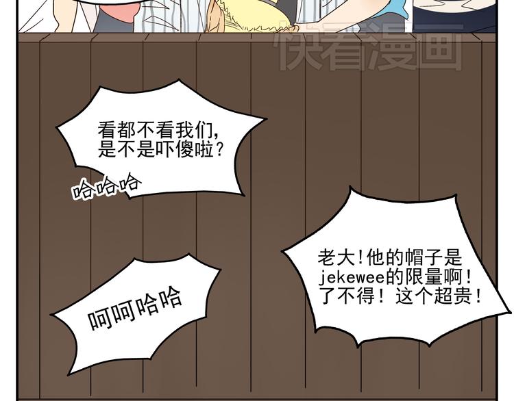 第8话 打群架 谁怕谁32