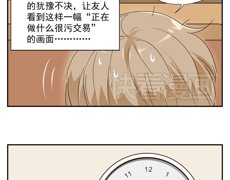 第4话 长得帅身材好还会做饭...3