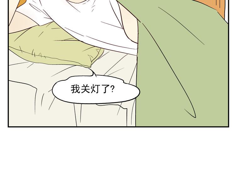第6话 可疑的家伙44