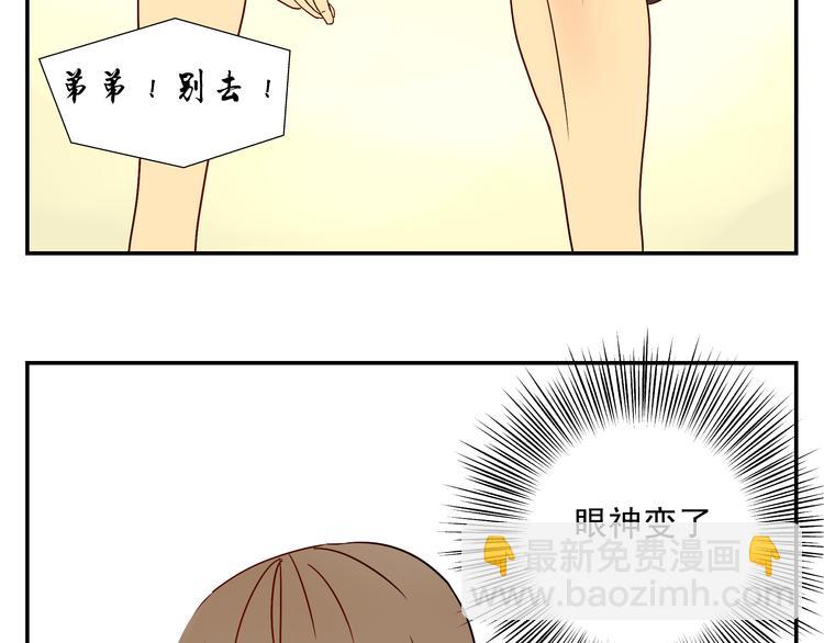 第10话 交流【前篇完结】62
