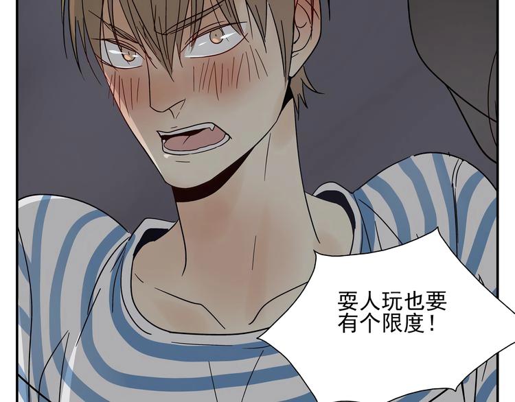 第9话 腿软了43
