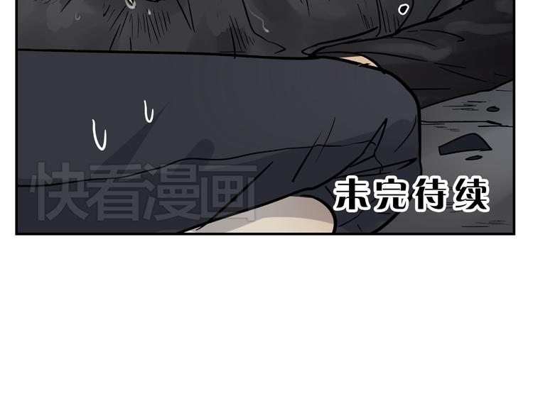 第1话 你看上去很可疑！57