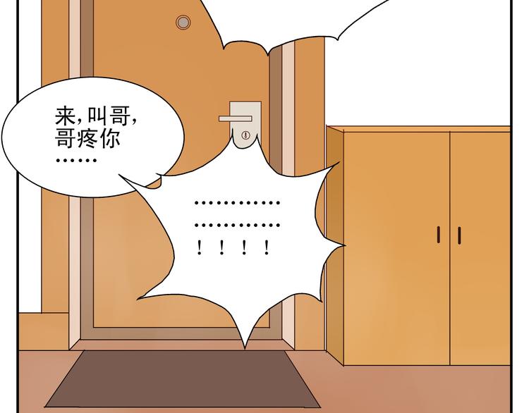 第10话 交流【前篇完结】149