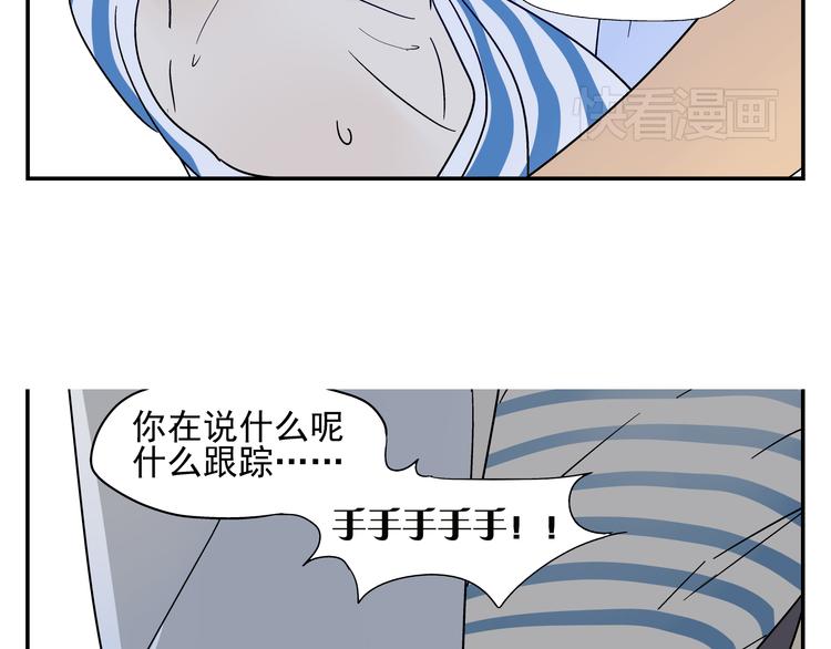 第9话 腿软了40