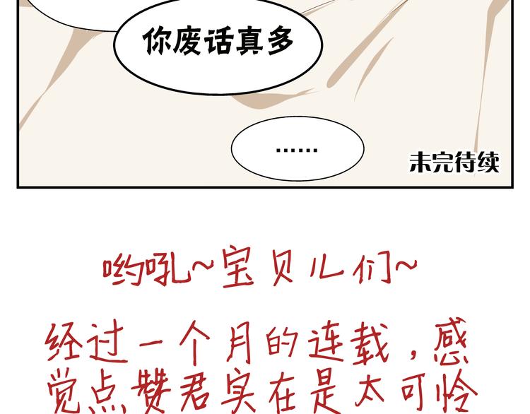 第4话 长得帅身材好还会做饭...60