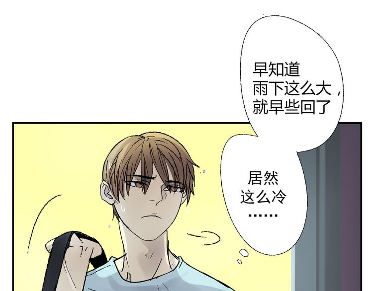 第1话 你看上去很可疑！5