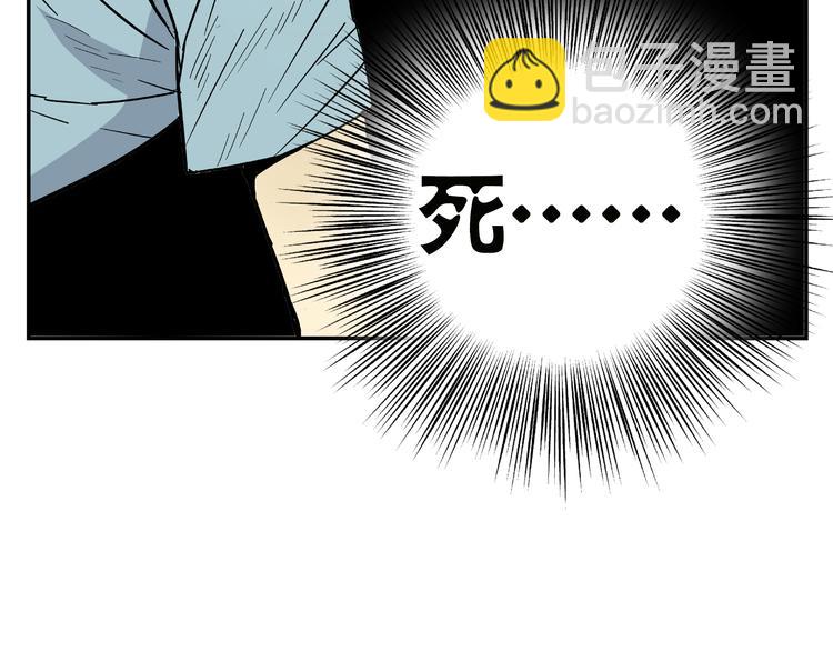 第1话 你看上去很可疑！36
