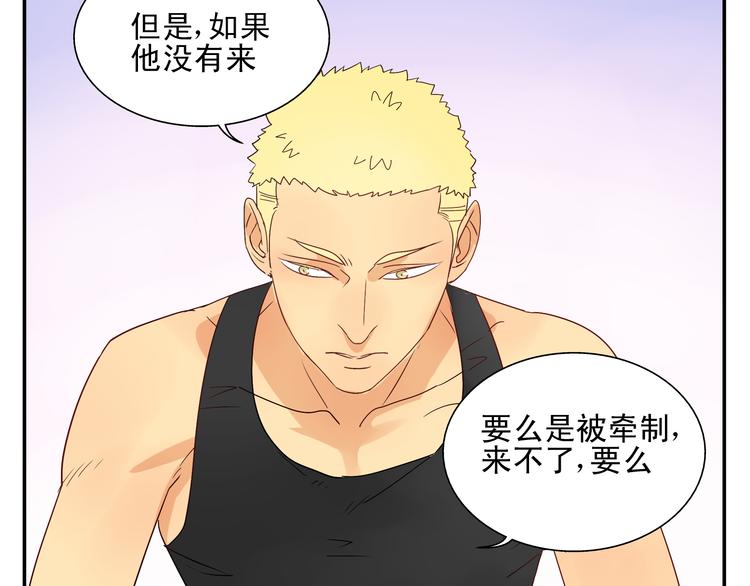 第10话 交流【前篇完结】71