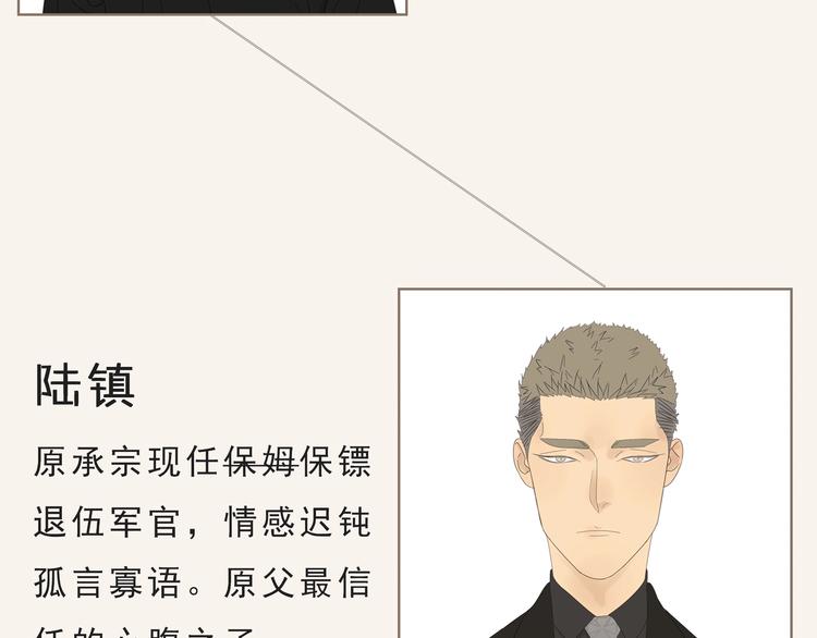 左左新作《咫尺之间》暴风来袭！9