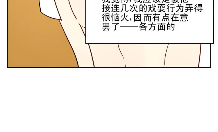 第10话 交流【前篇完结】34
