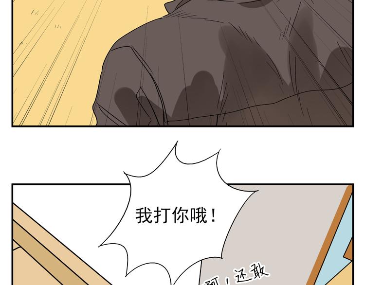 第3话 用美金诱惑21
