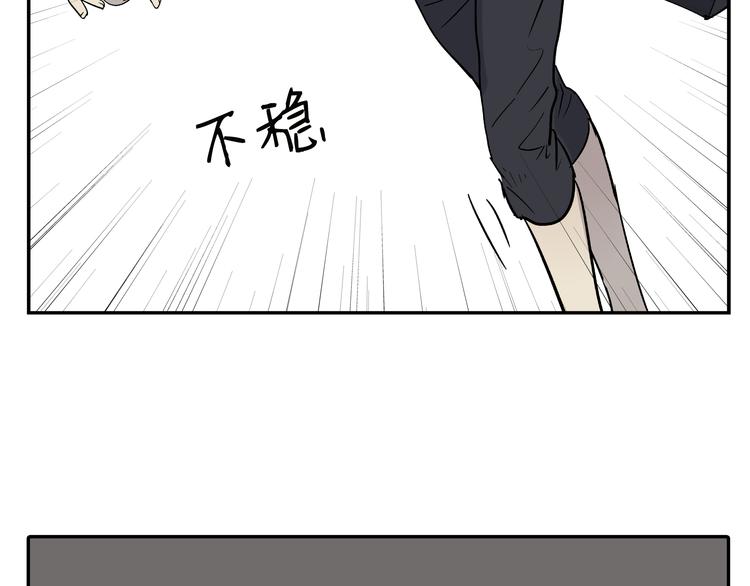 第1话 你看上去很可疑！28