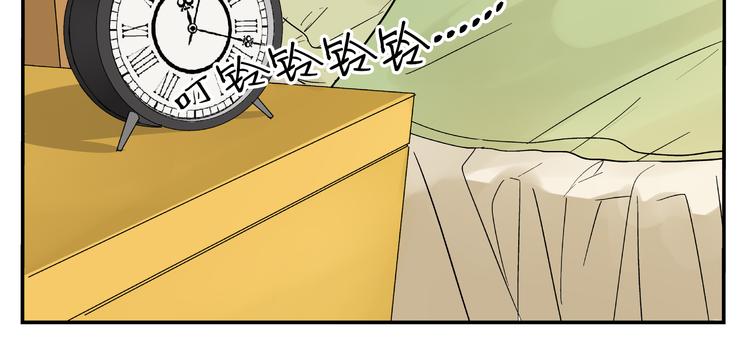 第2话 可疑人物找上门来！44