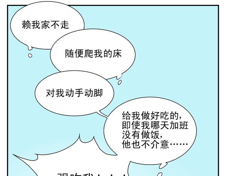 第10话 交流【前篇完结】49