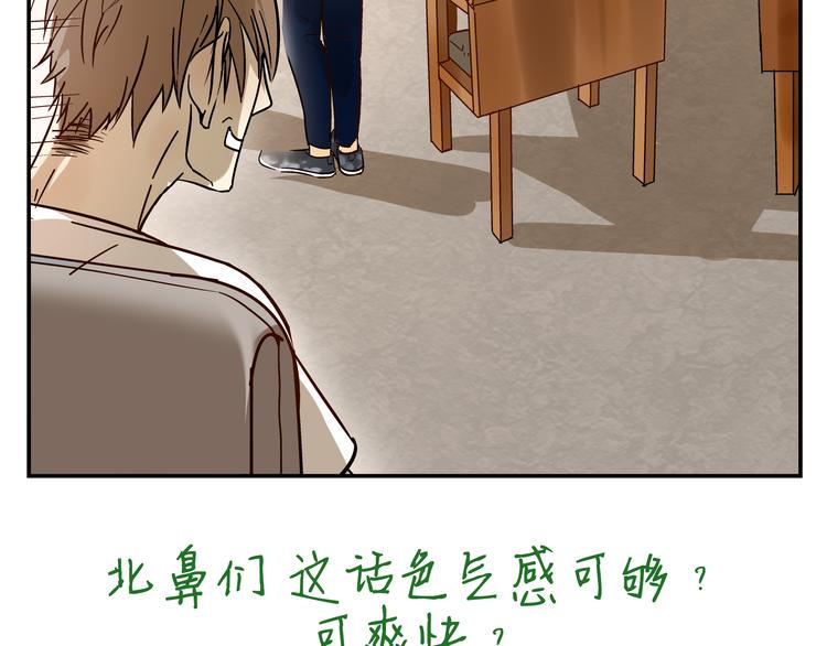 第7话 无法描述了57