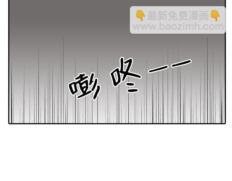 第1话 你看上去很可疑！29