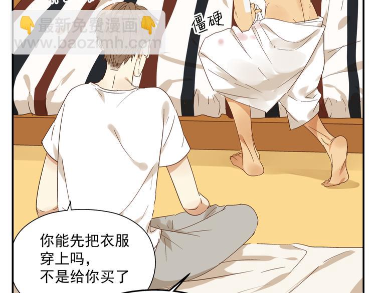 第4话 长得帅身材好还会做饭...59