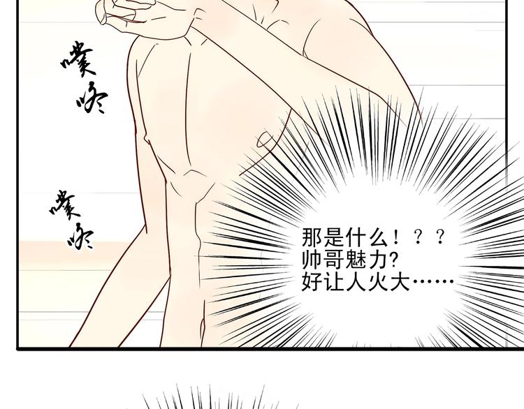 第10话 交流【前篇完结】25