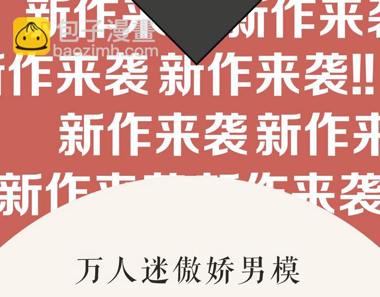 左左新作《咫尺之间》暴风来袭！4
