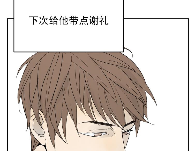 第2话 可疑人物找上门来！39