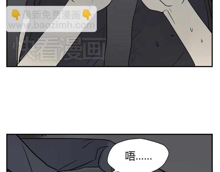 第1话 你看上去很可疑！45