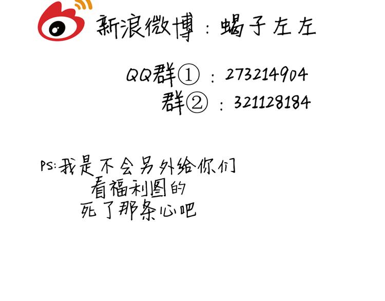 第4话 长得帅身材好还会做饭...63