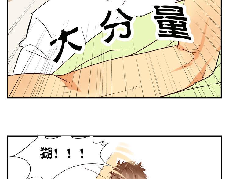 第5话 你回来啦~51