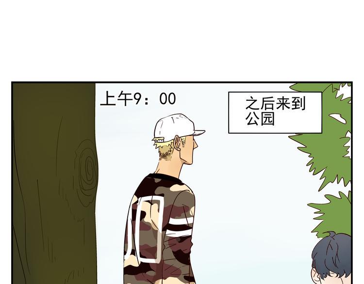 第6话 可疑的家伙27