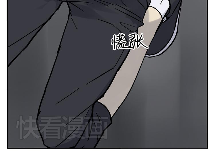 第1话 你看上去很可疑！42
