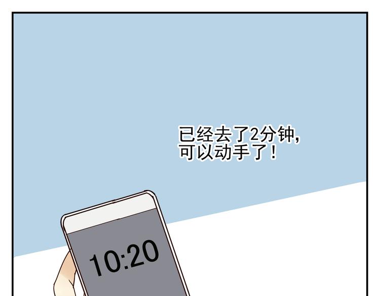 第8话 打群架 谁怕谁0