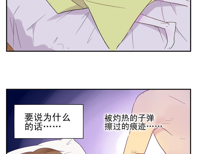 第5话 你回来啦~39