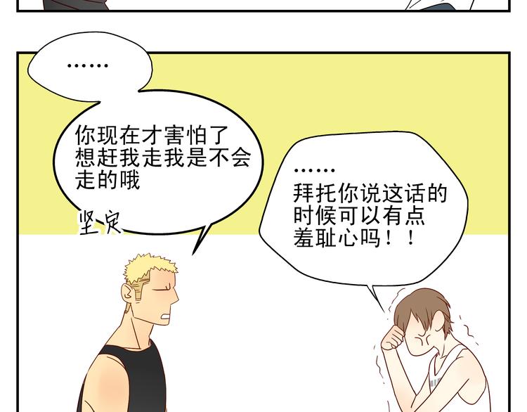 第10话 交流【前篇完结】116