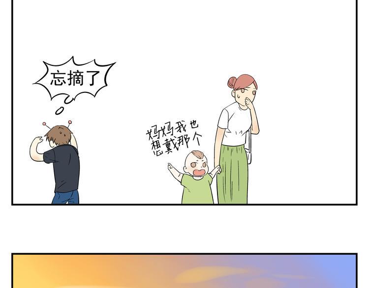 第6话 可疑的家伙41