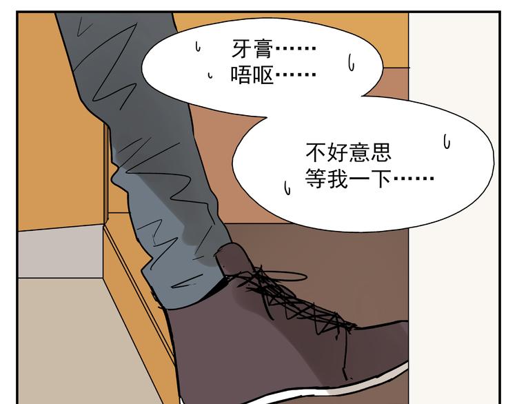 第3话 用美金诱惑7