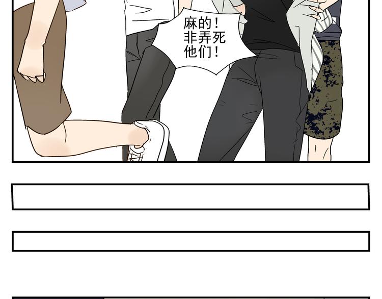 第9话 腿软了19