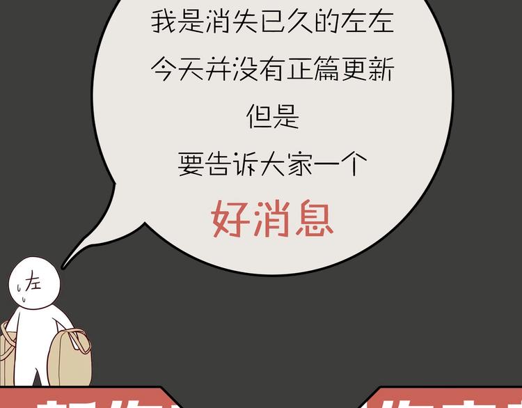 左左新作《咫尺之间》暴风来袭！3