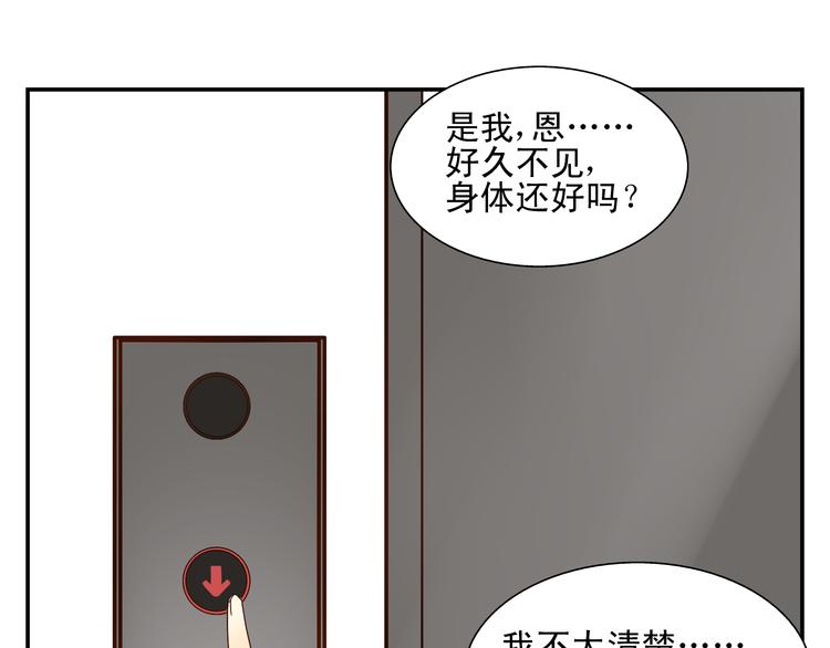 第10话 交流【前篇完结】100