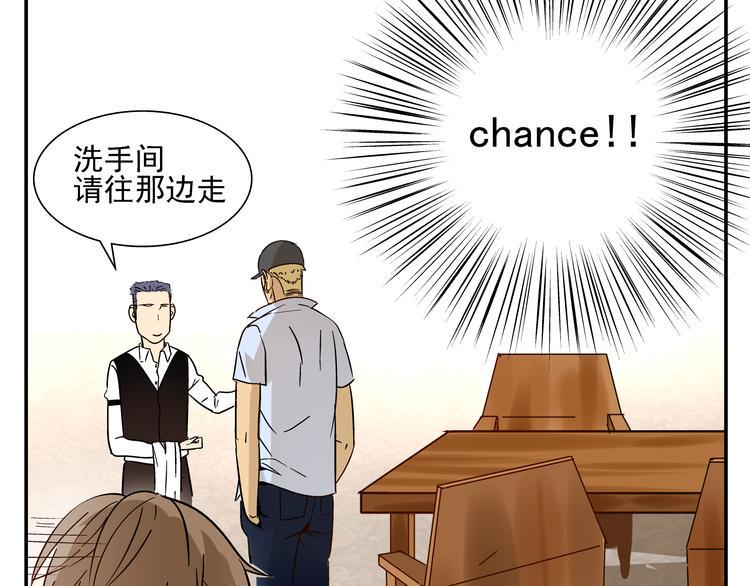 第7话 无法描述了56