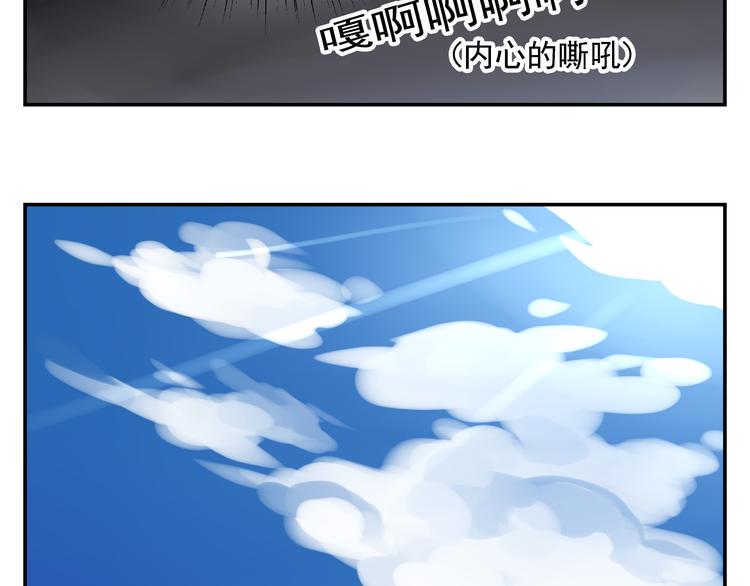 第7话 无法描述了37