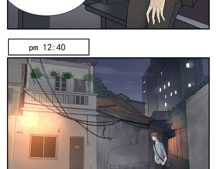 第1话 你看上去很可疑！20