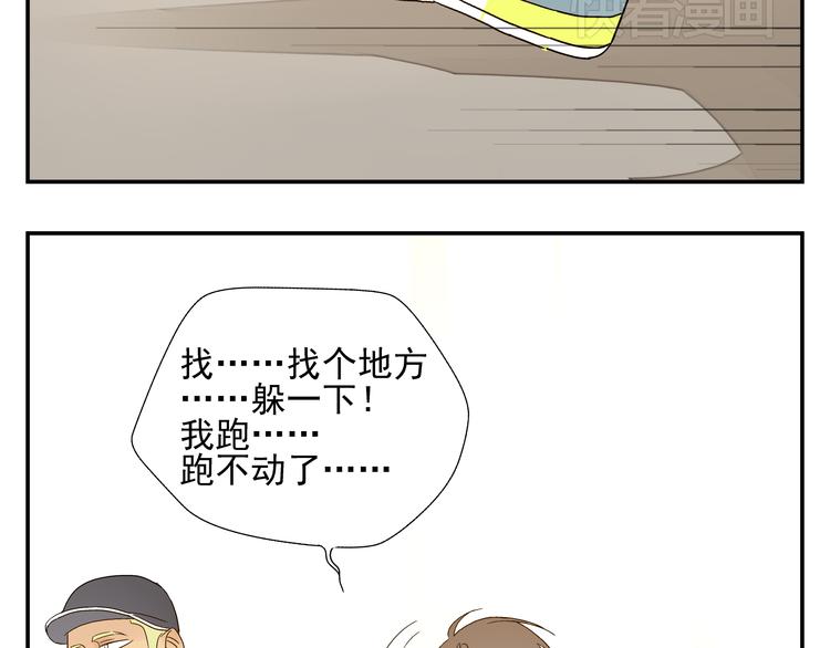 第9话 腿软了21