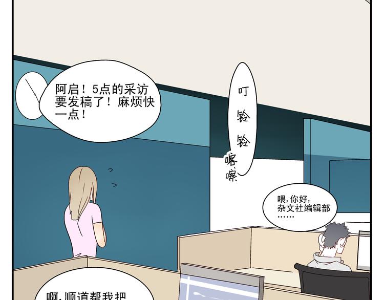 第10话 交流【前篇完结】104